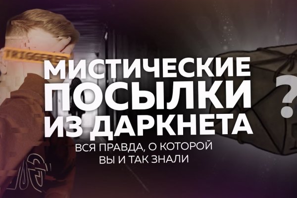 Кракен сайт тор ссылка