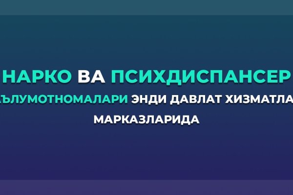 Кракен маркетплейс тор