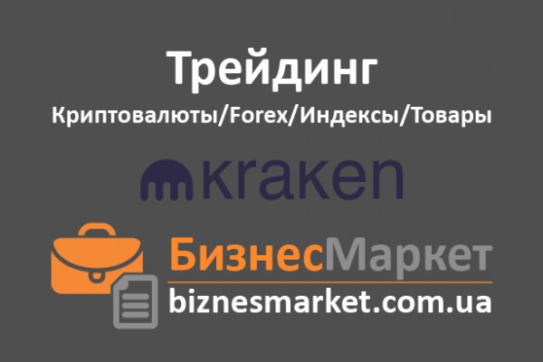 Ссылка кракен kr2web in