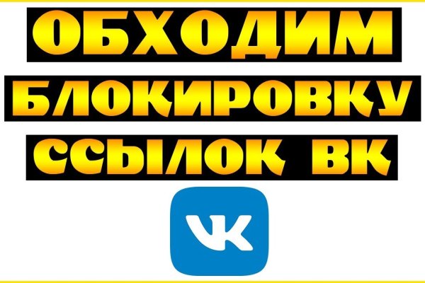 Кракен сайт пишет пользователь не найден