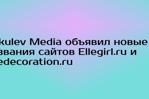 Как зайти на кракен через тор