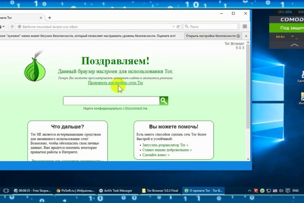 Onion сайт кракен
