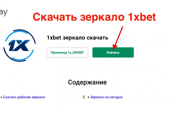 Кракен даркнет площадка