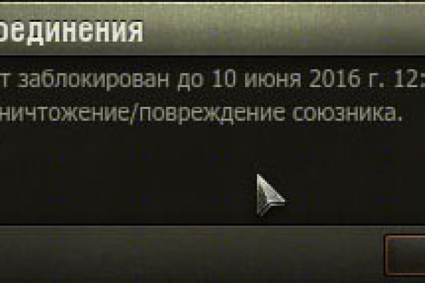 Как зарегистрироваться в кракен в россии