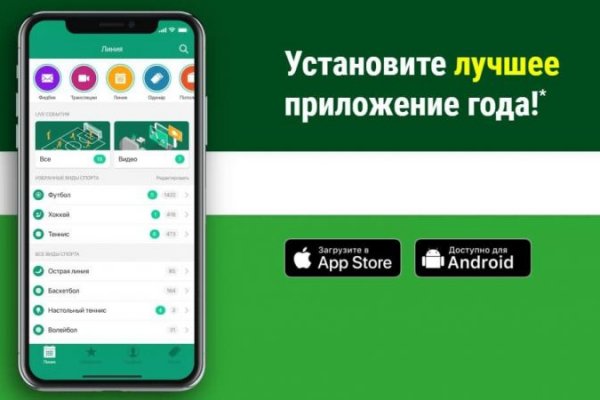 Кракен сайт kr2web in официальный ссылка